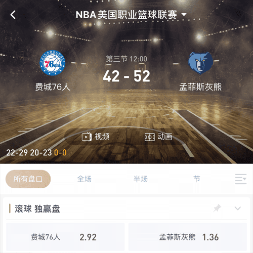 OPE体育官网 ESPORTS